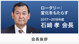 サイトを2017-2018年度版に更新しました。