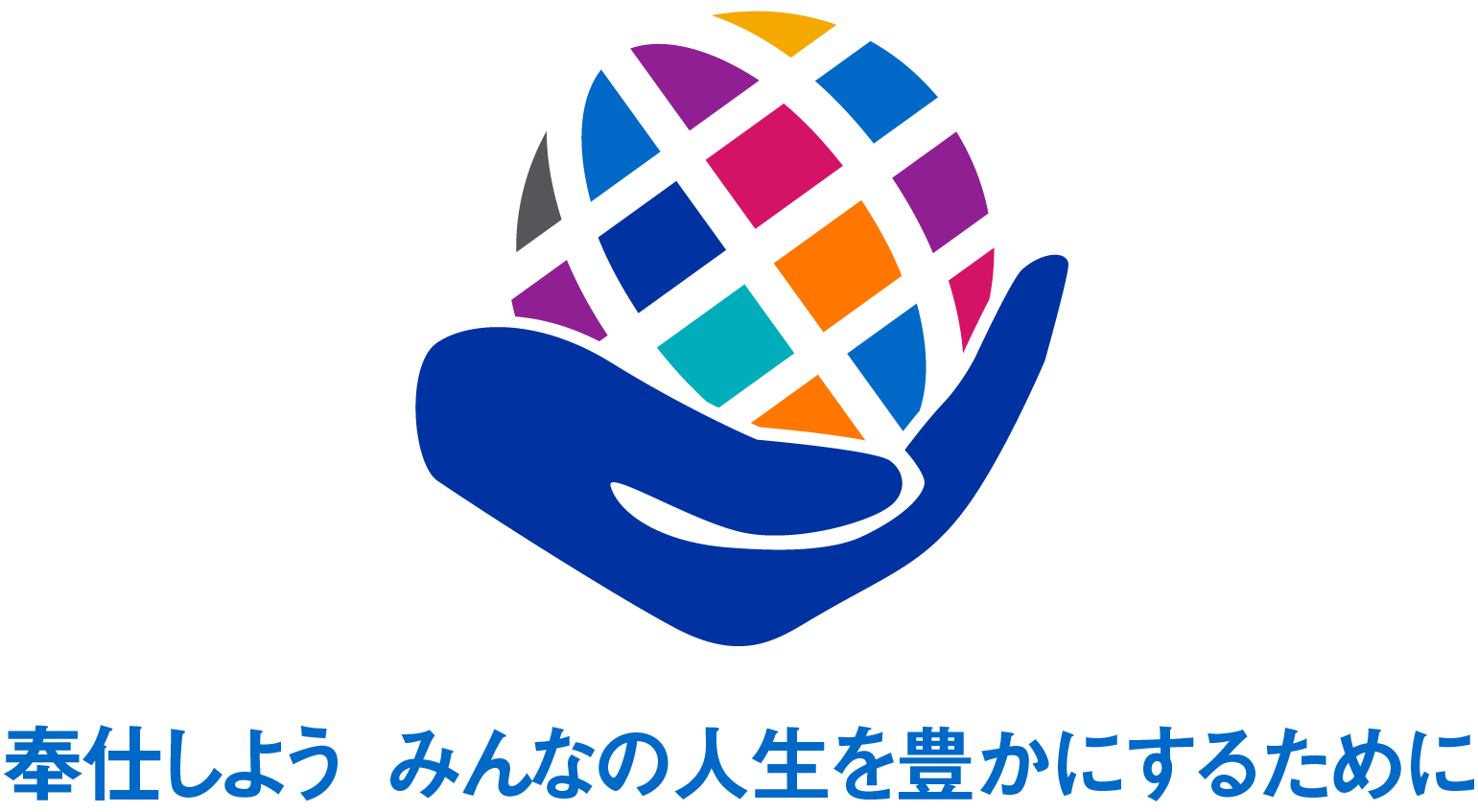 小田原城北ロータリークラブ例会　休会のお知らせ